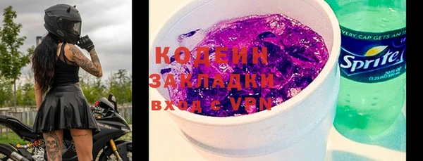 марки nbome Бородино