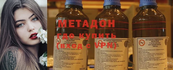 прущие крисы Бронницы