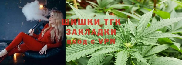марки nbome Бородино