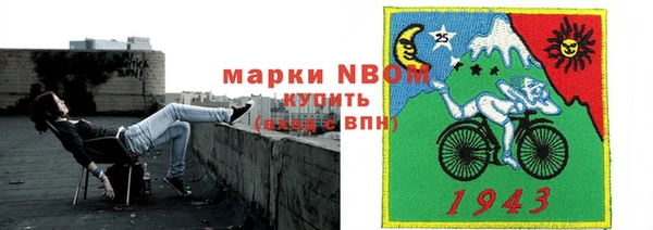 марки nbome Бородино