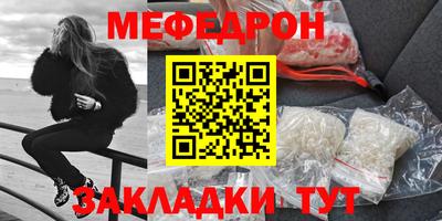 прущая мука Шебекино