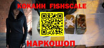 каннабис Шелехов