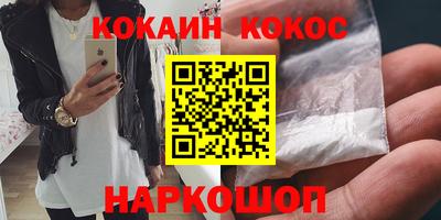 прущая мука Шебекино