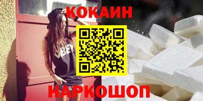 каннабис Шелехов