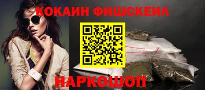 каннабис Шелехов