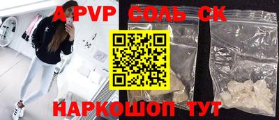 каннабис Шелехов