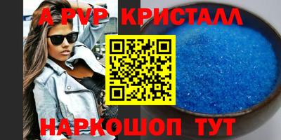 метадон Шахты