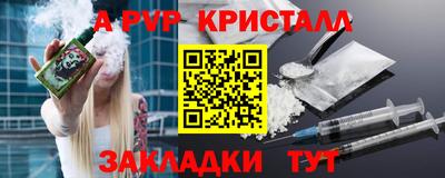 каннабис Шелехов