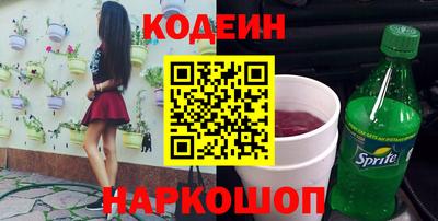 каннабис Шелехов