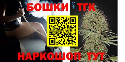 каннабис Шелехов