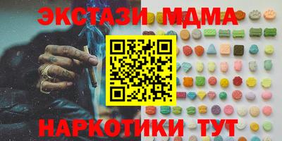 каннабис Шелехов