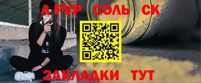 прущая мука Шебекино