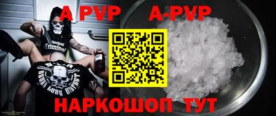 прущая мука Шебекино