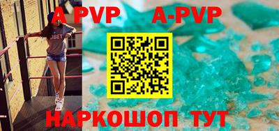 метадон Шахты
