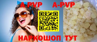 метадон Шахты