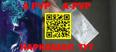 метадон Шахты