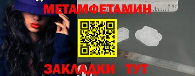 метадон Шахты