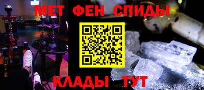 каннабис Шелехов