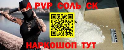 каннабис Шелехов