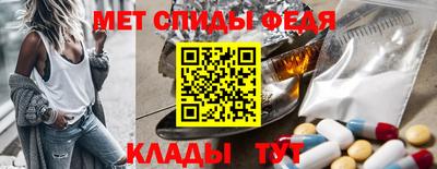 каннабис Шелехов