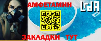 каннабис Шелехов