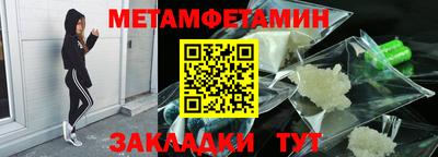 прущая мука Шебекино