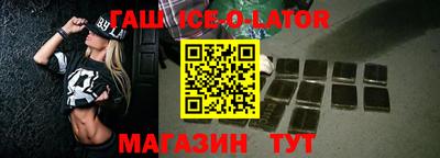 метадон Шахты