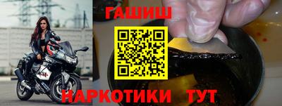 каннабис Шелехов