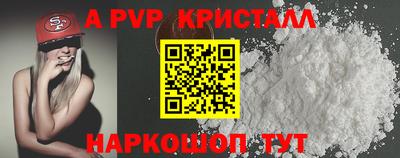 прущая мука Шебекино