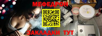 прущая мука Шебекино