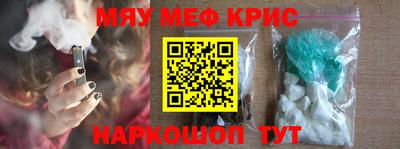 метадон Шахты