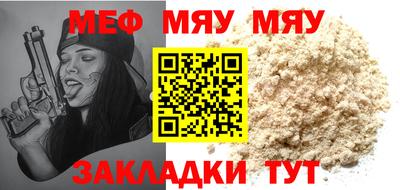 прущая мука Шебекино