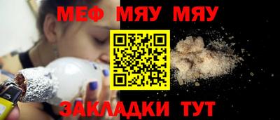 каннабис Шелехов