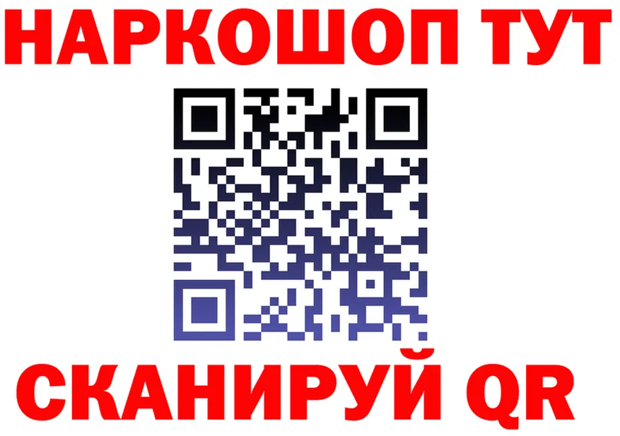 МЕФ 4 MMC ТОР площадка мега Мончегорск