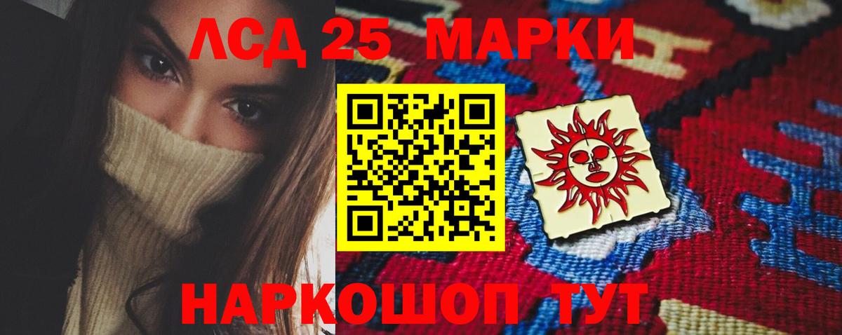 ЛСД экстази ecstasy Мончегорск
