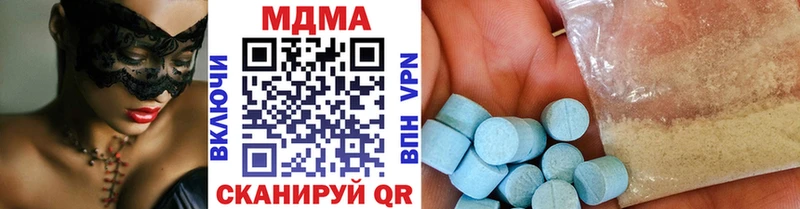 KRAKEN сайт  Мончегорск  MDMA Molly 
