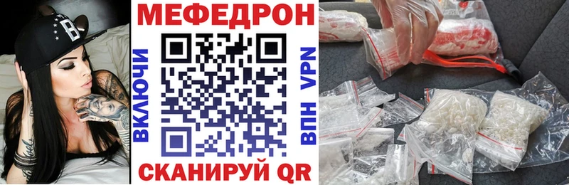 Меф мука  Мончегорск 