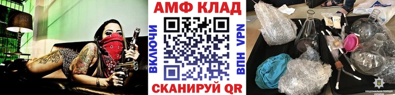 где можно купить   Мончегорск  МЕГА рабочий сайт  МЕТАМФЕТАМИН мет 