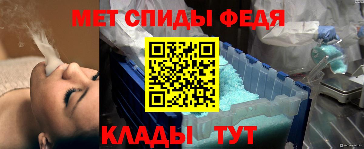 Метамфетамин витя Мончегорск