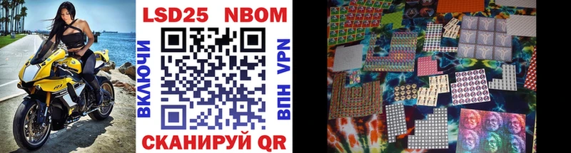 Марки N-bome 1500мкг купить наркотик Мончегорск