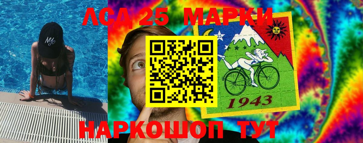 Марки N-bome 1,5мг  Вход с VPN  Мончегорск  Марки N-bome 1,5мг 