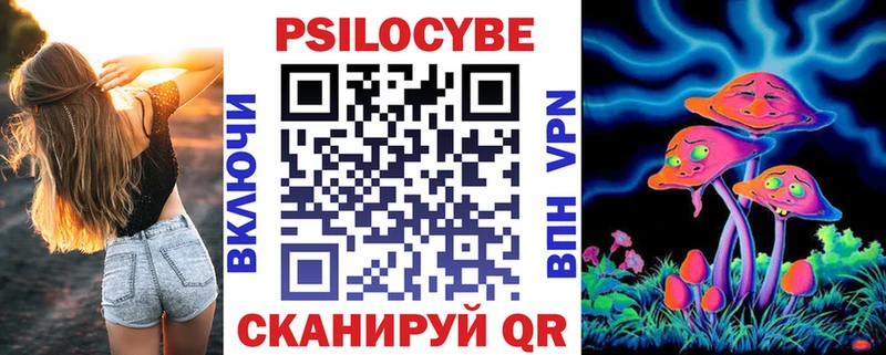 купить наркоту  Мончегорск  Галлюциногенные грибы ЛСД 